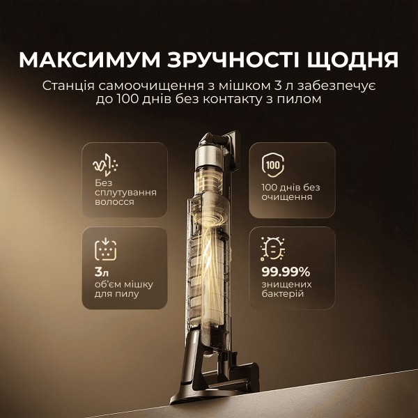 Фото - Пилосос ручний для дому Deerma Z50 Combo (VCES141)